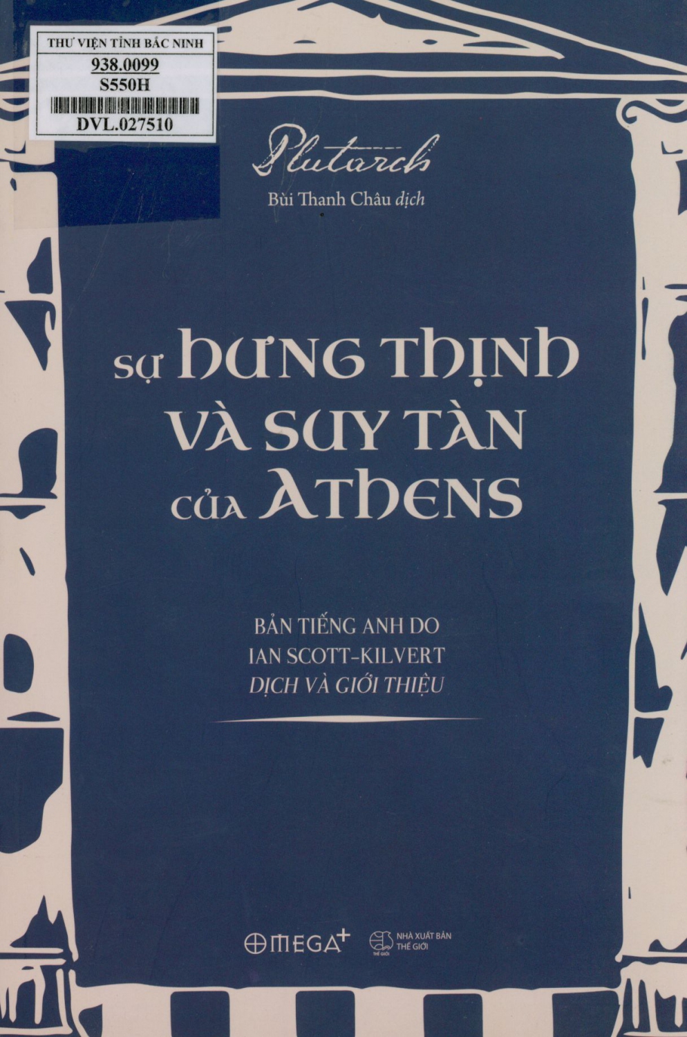 Sự hưng thịnh và suy tàn của Athens