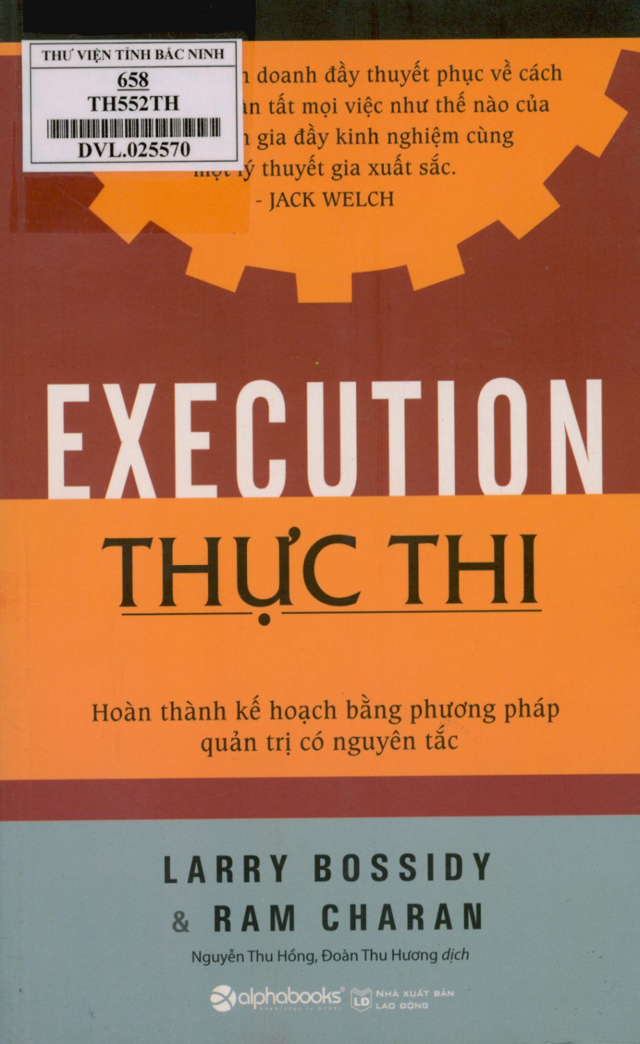 Thực thi