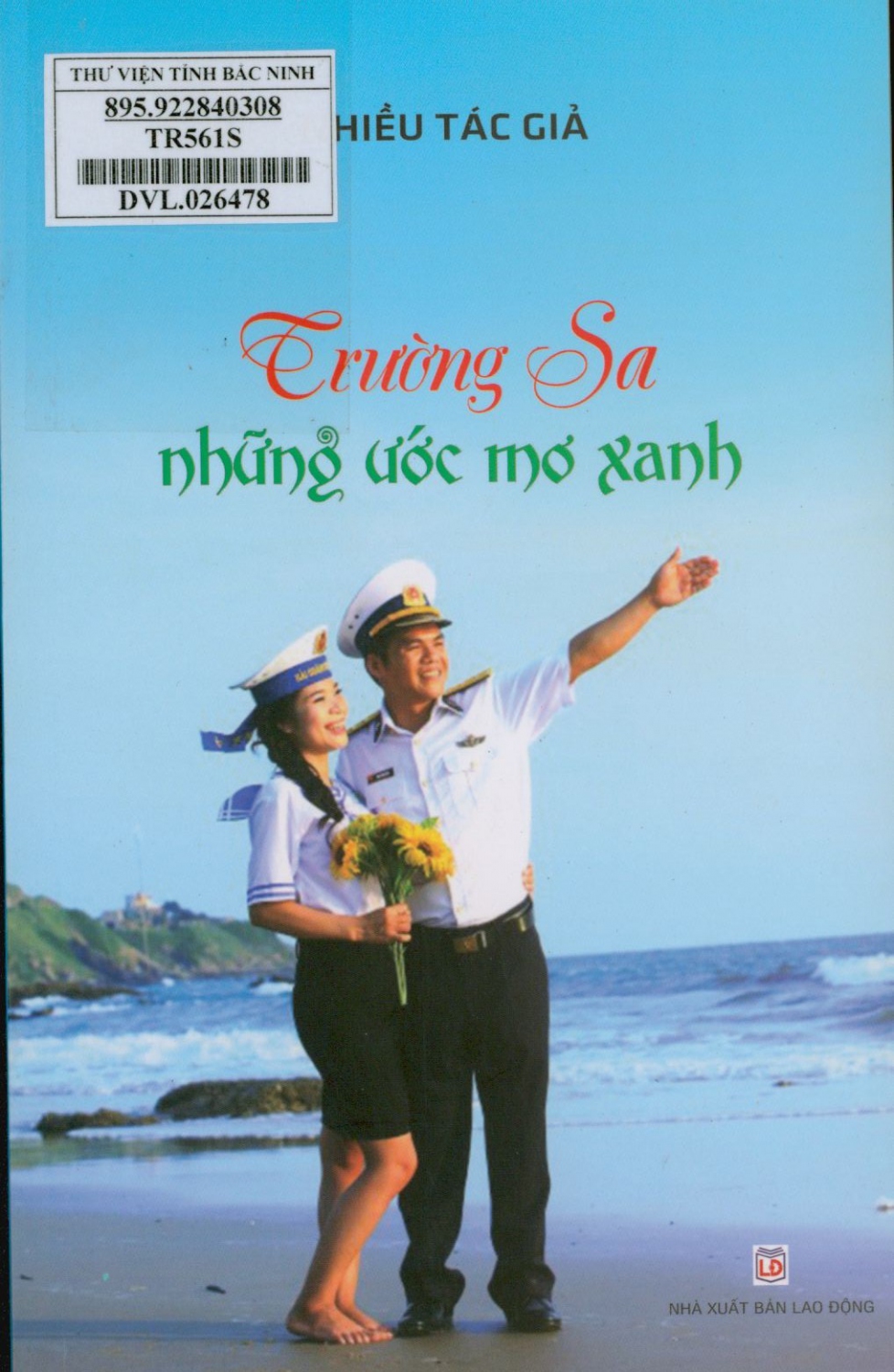 Trường Sa, những ước mơ xanh