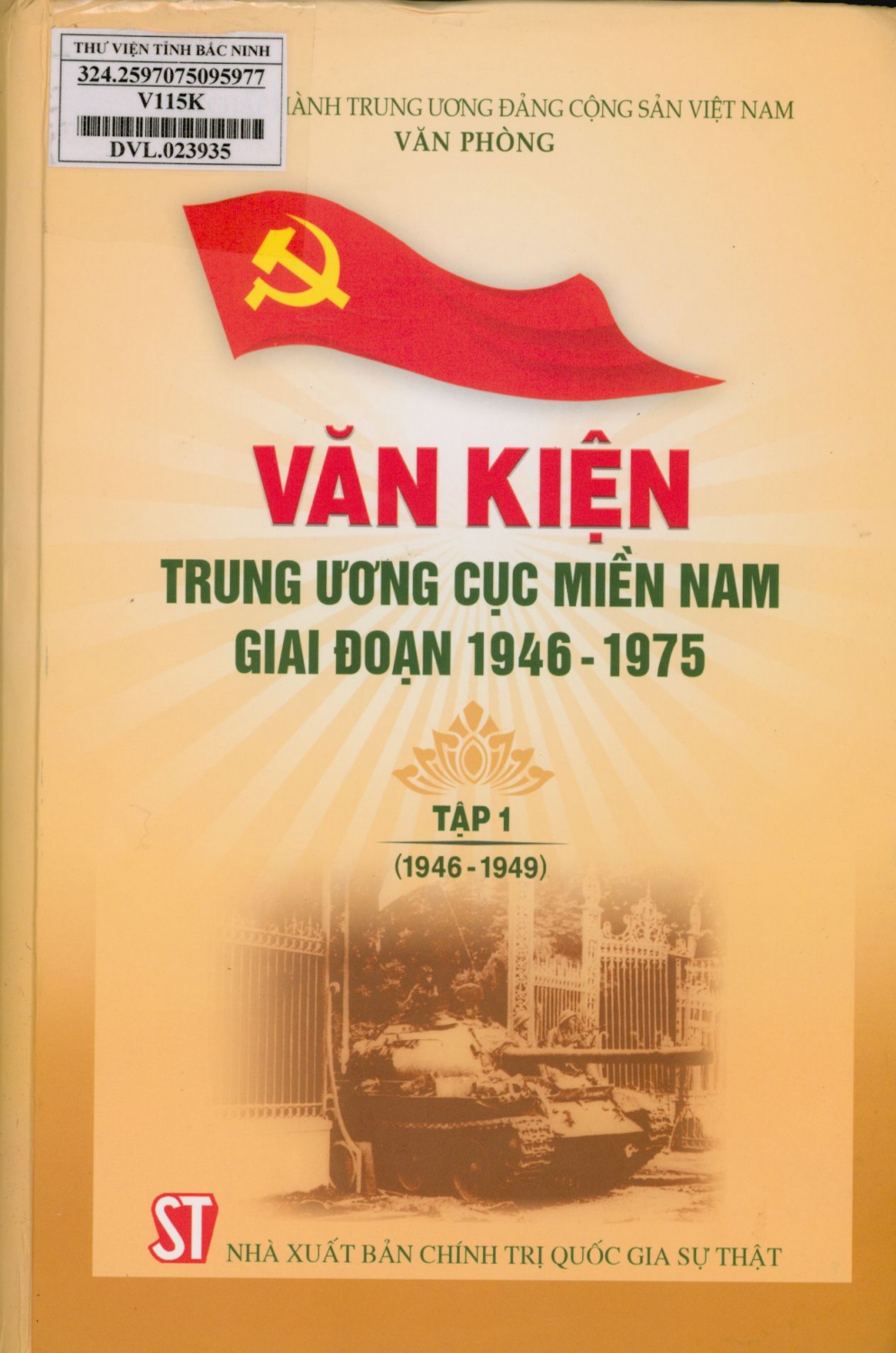 Văn kiện Trung ương Cục miền Nam giai đoạn 1946 - 1975